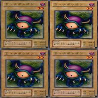 D・ナポレオン 25枚 型番統一 コレクション ノーマル 遊戯王 まとめ 2期 初期 サムネイル 5