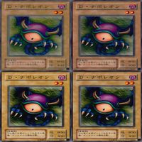 D・ナポレオン 25枚 型番統一 コレクション ノーマル 遊戯王 まとめ 2期 初期 サムネイル 4