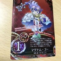 交渉歓迎 uca5-2 カード マグナム ゴー 非売品 プロモ キラ 魔法少女 ザ デュエル コロコロ アニキ 爆走兄弟 0120 サムネイル 3