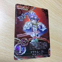 交渉歓迎 uca5-2 カード マグナム ゴー 非売品 プロモ キラ 魔法少女 ザ デュエル コロコロ アニキ 爆走兄弟 0120
