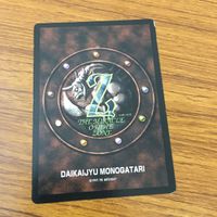 カード トレカ まとめ 大貝獣物語 ミラクル オブ ザ ゾーン moz コノハ マネキネコ ホー キルケド ウッドグー サンドピープル 21 サムネイル 10