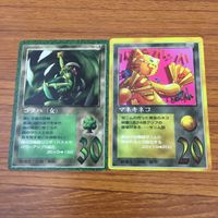 カード トレカ まとめ 大貝獣物語 ミラクル オブ ザ ゾーン moz コノハ マネキネコ ホー キルケド ウッドグー サンドピープル 21 サムネイル 3