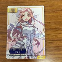 ソード アート オンライン カード アスナ 非売品 32 サムネイル 1