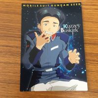 カード ダス マスター ズ カード ガンダム SEED Destiny まとめ 18 サムネイル 6