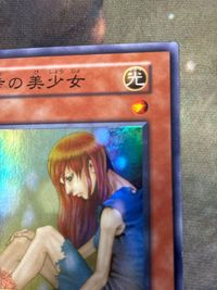 スタジオダイス版 薄幸の美少女 スーパーレア 初期 遊戯王 nv12 80 サムネイル 3