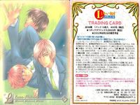 カード まとめ B’ｓLOG Lしたいね！ LOVEしたいね 非売品 プロモ プレミアム Lしたいね MOVIC サムネイル 2