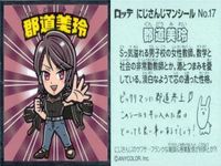 ux152ビックリマン にじさんじマンシール ロッテ まとめ しらゆきともえ はるさき
春崎エアル 都道美路 セラフ・ダズルガーデン 四季風アキラ サンゴ グウェル・オス・ガール しらゆきともえ 集英社 古舘春一 サムネイル 4