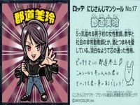 ux152ビックリマン にじさんじマンシール ロッテ まとめ しらゆきともえ はるさき
春崎エアル 都道美路 セラフ・ダズルガーデン 四季風アキラ サンゴ グウェル・オス・ガール しらゆきともえ 集英社 古舘春一 サムネイル 5