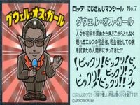 ux152ビックリマン にじさんじマンシール ロッテ まとめ しらゆきともえ はるさき
春崎エアル 都道美路 セラフ・ダズルガーデン 四季風アキラ サンゴ グウェル・オス・ガール しらゆきともえ 集英社 古舘春一 サムネイル 9