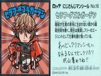 ux152ビックリマン にじさんじマンシール ロッテ まとめ しらゆきともえ はるさき
春崎エアル 都道美路 セラフ・ダズルガーデン 四季風アキラ サンゴ グウェル・オス・ガール しらゆきともえ 集英社 古舘春一 サムネイル 6