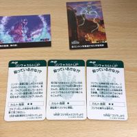 カード ゴジラ アニゴジ メカゴジラ カルトUP サムネイル 7