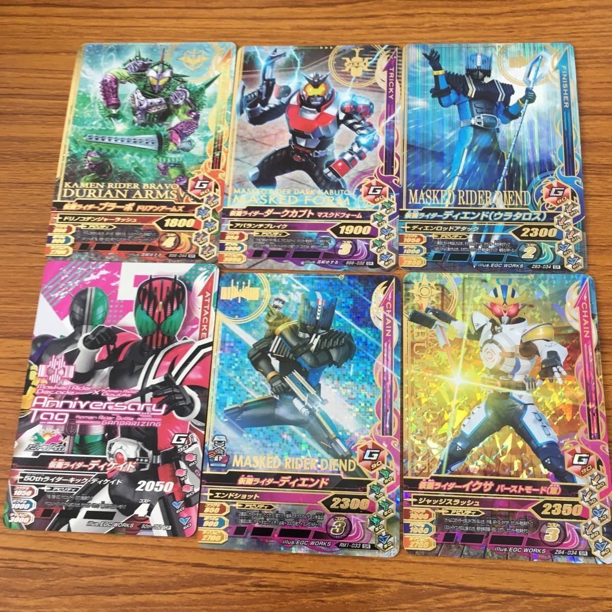 ガンバライド ライジング カード まとめ 5