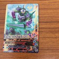 ガンバライド ライジング カード まとめ 5 サムネイル 7