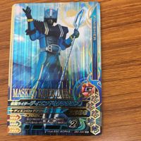 ガンバライド ライジング カード まとめ 5 サムネイル 5