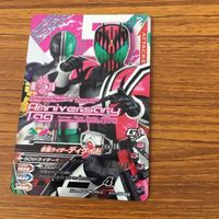 ガンバライド ライジング カード まとめ 5 サムネイル 2