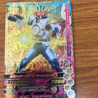 ガンバライド ライジング カード まとめ 5 サムネイル 4