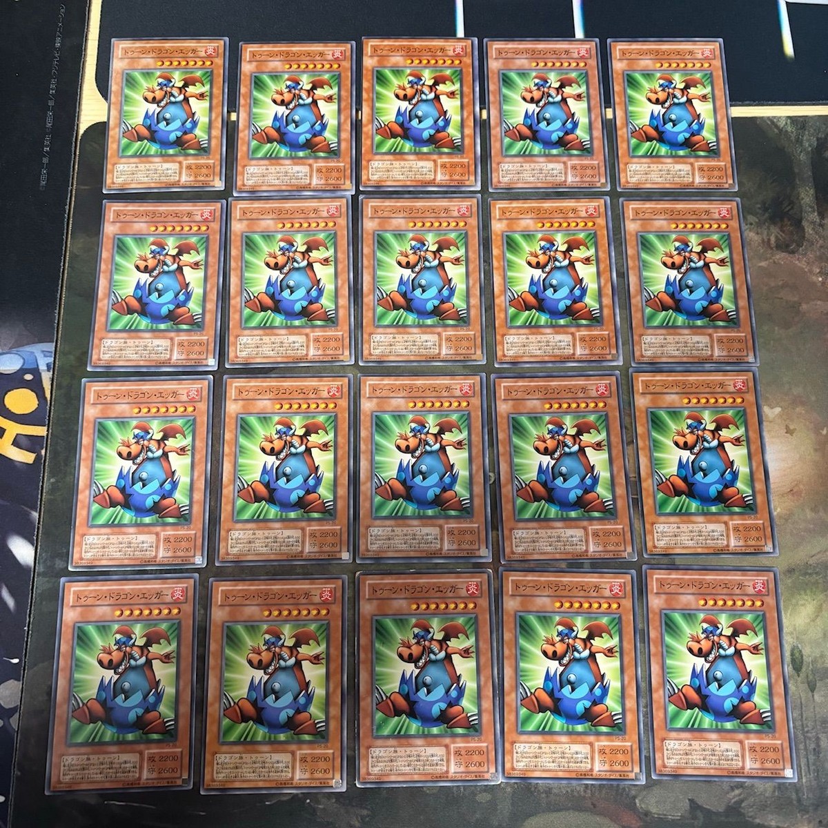 トゥーン・ドラゴン・エッガー 2期 型番統一 20枚 PS 遊戯王 ノーマル 初期
