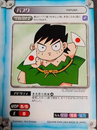 カード ガンガンヴァーサスNEO わるきゅーれ カード 蒼葉梢 SP パプワ 鳴海歩 スパイラル サムネイル 4
