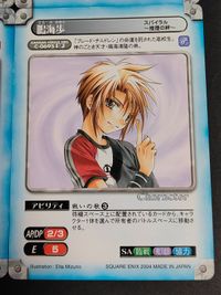 カード ガンガンヴァーサスNEO わるきゅーれ カード 蒼葉梢 SP パプワ 鳴海歩 スパイラル サムネイル 5