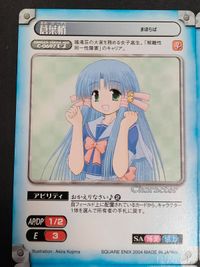 カード ガンガンヴァーサスNEO わるきゅーれ カード 蒼葉梢 SP パプワ 鳴海歩 スパイラル サムネイル 3