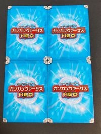 カード ガンガンヴァーサスNEO わるきゅーれ カード 蒼葉梢 SP パプワ 鳴海歩 スパイラル サムネイル 6