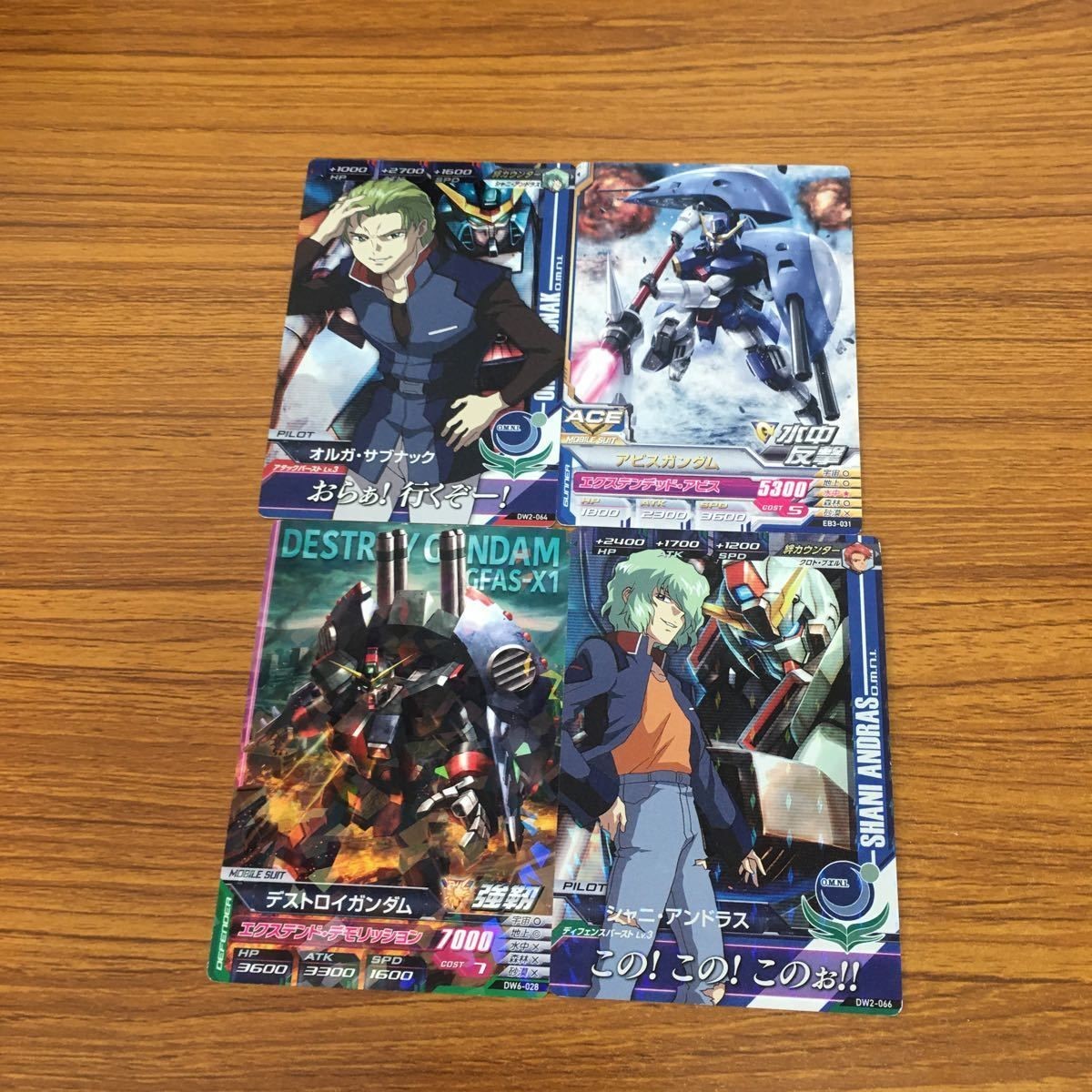 ガンダム トライエイジ カード まとめ 2