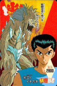 YuYu Hakusho PP Card Ichigaki 66 Amada Vintage