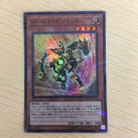 遊戯王 スーパーレア カード トレーディングカード 超電磁タートル 破壊竜ガンドラ Sinパラレルギア方界胤ヴィジャム まとめ サムネイル 4