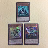 遊戯王 スーパーレア カード トレーディングカード 超電磁タートル 破壊竜ガンドラ Sinパラレルギア方界胤ヴィジャム まとめ サムネイル 2