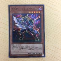 遊戯王 スーパーレア カード トレーディングカード 超電磁タートル 破壊竜ガンドラ Sinパラレルギア方界胤ヴィジャム まとめ サムネイル 5