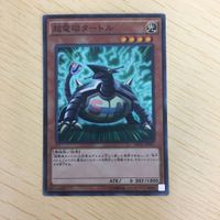 遊戯王 スーパーレア カード トレーディングカード 超電磁タートル 破壊竜ガンドラ Sinパラレルギア方界胤ヴィジャム まとめ サムネイル 3