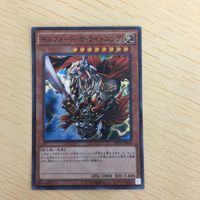 遊戯王 スーパーレア カード トレーディングカード 超電磁タートル 破壊竜ガンドラ Sinパラレルギア方界胤ヴィジャム まとめ サムネイル 6