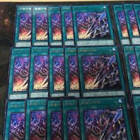 鉄獣の咆哮 40枚 型番統一 字レア CYAC-JP053 遊戯王 まとめ トライブリゲード・ロアー サムネイル 2