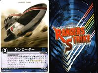 カード レンジャーズストライク まとめ 圧縮冷凍 科学アカデミアの科学力 ドラフトキース ヘレンレディ ケンローダー ドラフトブルース ★カードリスト参照 サムネイル 6