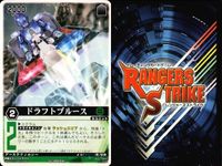 カード レンジャーズストライク まとめ 圧縮冷凍 科学アカデミアの科学力 ドラフトキース ヘレンレディ ケンローダー ドラフトブルース ★カードリスト参照 サムネイル 7