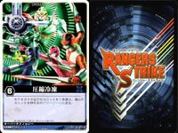 カード レンジャーズストライク まとめ 圧縮冷凍 科学アカデミアの科学力 ドラフトキース ヘレンレディ ケンローダー ドラフトブルース ★カードリスト参照 サムネイル 2