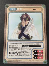 GANGAN VERSUS 最遊記 猪八戒 SP-901 SP ガンガンヴァーサス