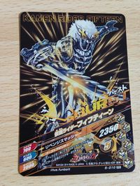Kamen Rider Fifteen Ganbarizing 5-010 PR Card サムネイル 2