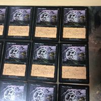 黒 型番統一 16枚 苦難の魔除け Misery Charm MTG 旧枠 まとめ 日本語 英語版 JP EN ONS オンスロート サムネイル 3