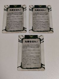 カード WARHAMMER カード 先陣を切れ 販促？ プロモ？ サムネイル 2