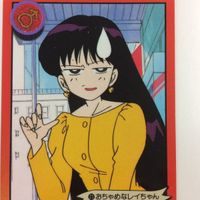 Sailor Moon R Card Bandai Rei Makoto Vintage サムネイル 2