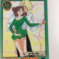 Sailor Moon R Card Bandai Rei Makoto Vintage サムネイル 5