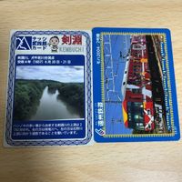 マンホールカード ダムカード テッシ武四郎カード 剣淵 キャベツ トマト 豊川 羽地ダム 板尾ダム サムネイル 2