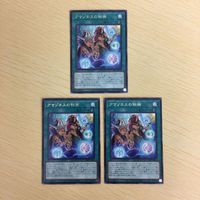遊戯王 字レア カード トレーディングカード アマゾネスの秘術 まとめ サムネイル 2