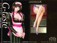 カード G TASTE 9 ジーテイスト 八神 ひろき ジィテイスト No 6 サムネイル 2