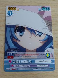 Date A Live Card Victory Spark RR Yatogami