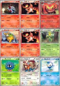 ポケモン カード まとめ BW4 BW6 メラルバ リザード ヒヒダルマ ドンメル ハハコモリ モンジャラ ミミロップ ポッチャマ