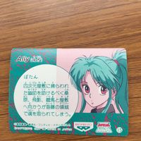 YuYu Hakusho Bandai Card Botan Yukimura Japanese サムネイル 2