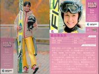 カード REAL VENUS リアルヴィーナス まとめ 本村生手 田中史朗 田中史朗 女性 アスリート BBM 2009 サムネイル 4