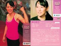 カード REAL VENUS リアルヴィーナス まとめ 本村生手 田中史朗 田中史朗 女性 アスリート BBM 2009 サムネイル 7